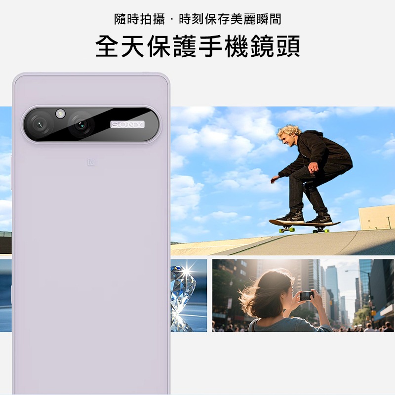 Imak 艾美克 SONY Xperia 10 VIII 鏡頭玻璃貼(曜黑版) 奈米吸附 鏡頭貼 鏡頭保護貼 鏡頭膜-細節圖4