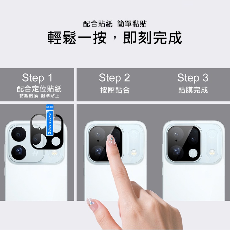 Imak 艾美克 OPPO Find X10 5G 鏡頭玻璃貼(曜黑版) 奈米吸附 鏡頭貼 鏡頭保護貼 鏡頭膜-細節圖6