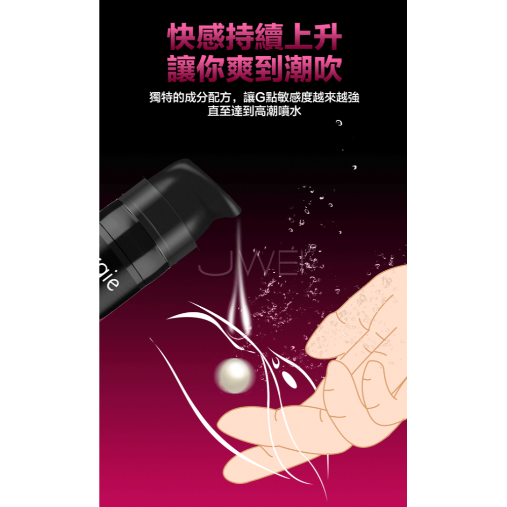 (現貨)葡萄牙Orgie．She Spot 嘿潮G點潮吹液-細節圖8