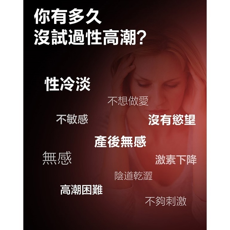 (現貨)葡萄牙Orgie．ORGASM DROPS KISSABLE 2 陰蒂滋養+強烈熱感+可口交 口交凝膠-細節圖2