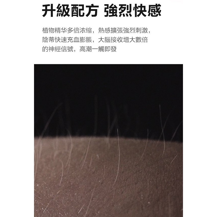 (現貨)葡萄牙Orgie．ORGASM DROPS KISSABLE 2 陰蒂滋養+強烈熱感+可口交 口交凝膠-細節圖5