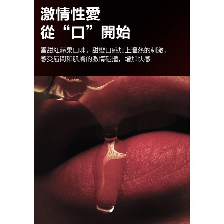 (現貨)葡萄牙Orgie．ORGASM DROPS KISSABLE 2 陰蒂滋養+強烈熱感+可口交 口交凝膠-細節圖6