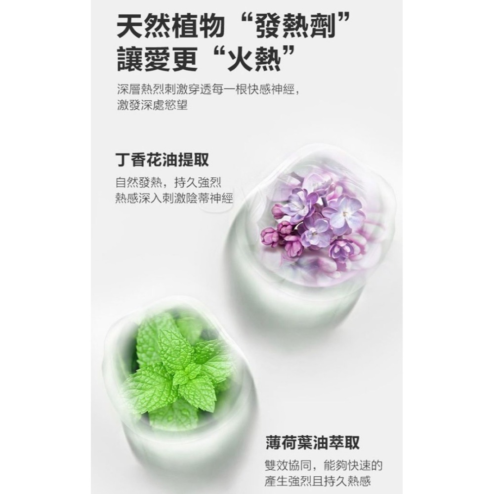 (現貨)葡萄牙Orgie．ORGASM DROPS KISSABLE 2 陰蒂滋養+強烈熱感+可口交 口交凝膠-細節圖8