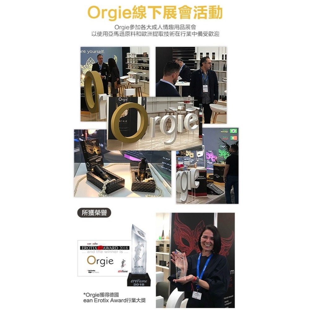 (現貨)葡萄牙Orgie．ORGASM DROPS KISSABLE 2 陰蒂滋養+強烈熱感+可口交 口交凝膠-細節圖11