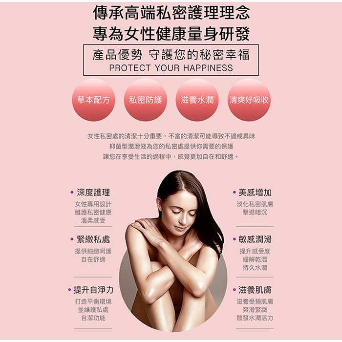 (現貨即期到10月)Play&Joy．抑菌基本型潤滑液100ML-細節圖4