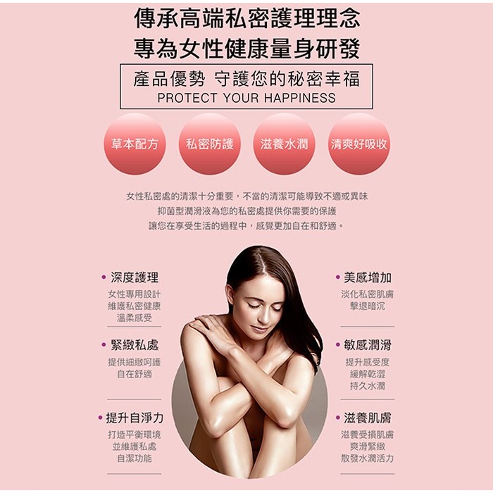 (免運現貨)Play&Joy．抑菌基本型潤滑液100ML-細節圖4