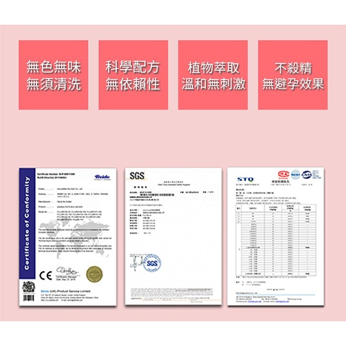 (免運現貨)Play&Joy．抑菌基本型潤滑液100ML-細節圖7