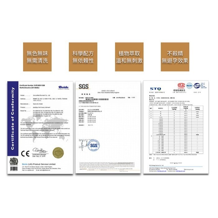 (現貨)Play&Joy．瑪卡熱感基本型潤滑液50ML-細節圖6