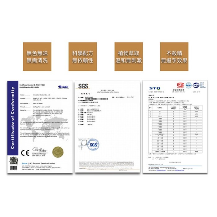 (現貨)Play&Joy．瑪卡熱感基本型潤滑液100ML-細節圖4