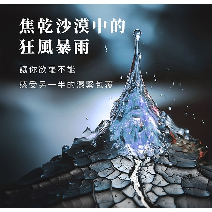 (現貨即期到10月)Play&Joy．冰激基本型潤滑液50ML-細節圖4