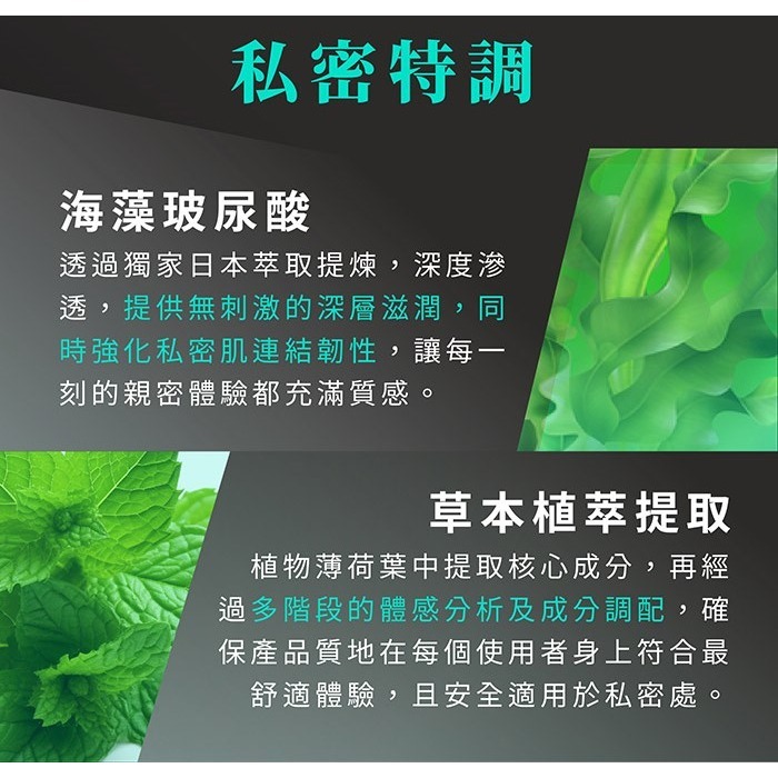 (現貨即期到10月)Play&Joy．冰激基本型潤滑液50ML-細節圖8