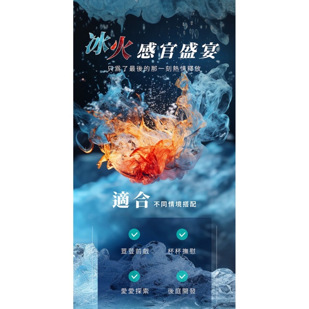 (現貨即期到10月)Play&Joy．冰激基本型潤滑液-細節圖2