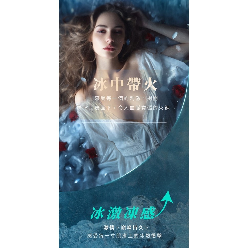 (現貨即期到10月)Play&Joy．冰激基本型潤滑液-細節圖5