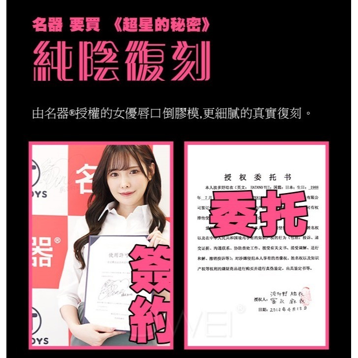 (現貨-送吸濕棒)仿真復刻男用自慰器 橋本有菜名器情趣用品飛機杯-細節圖2