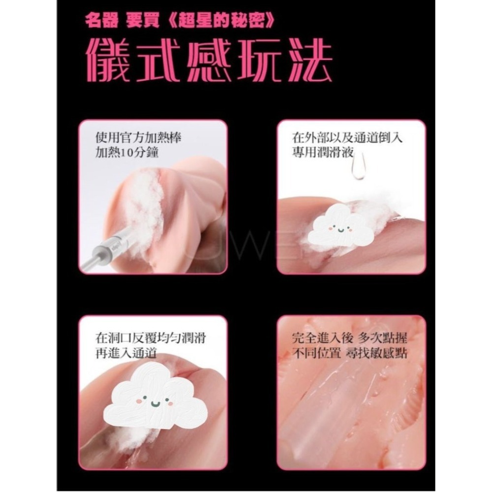 (現貨-送吸濕棒)仿真復刻男用自慰器 橋本有菜名器情趣用品飛機杯-細節圖9