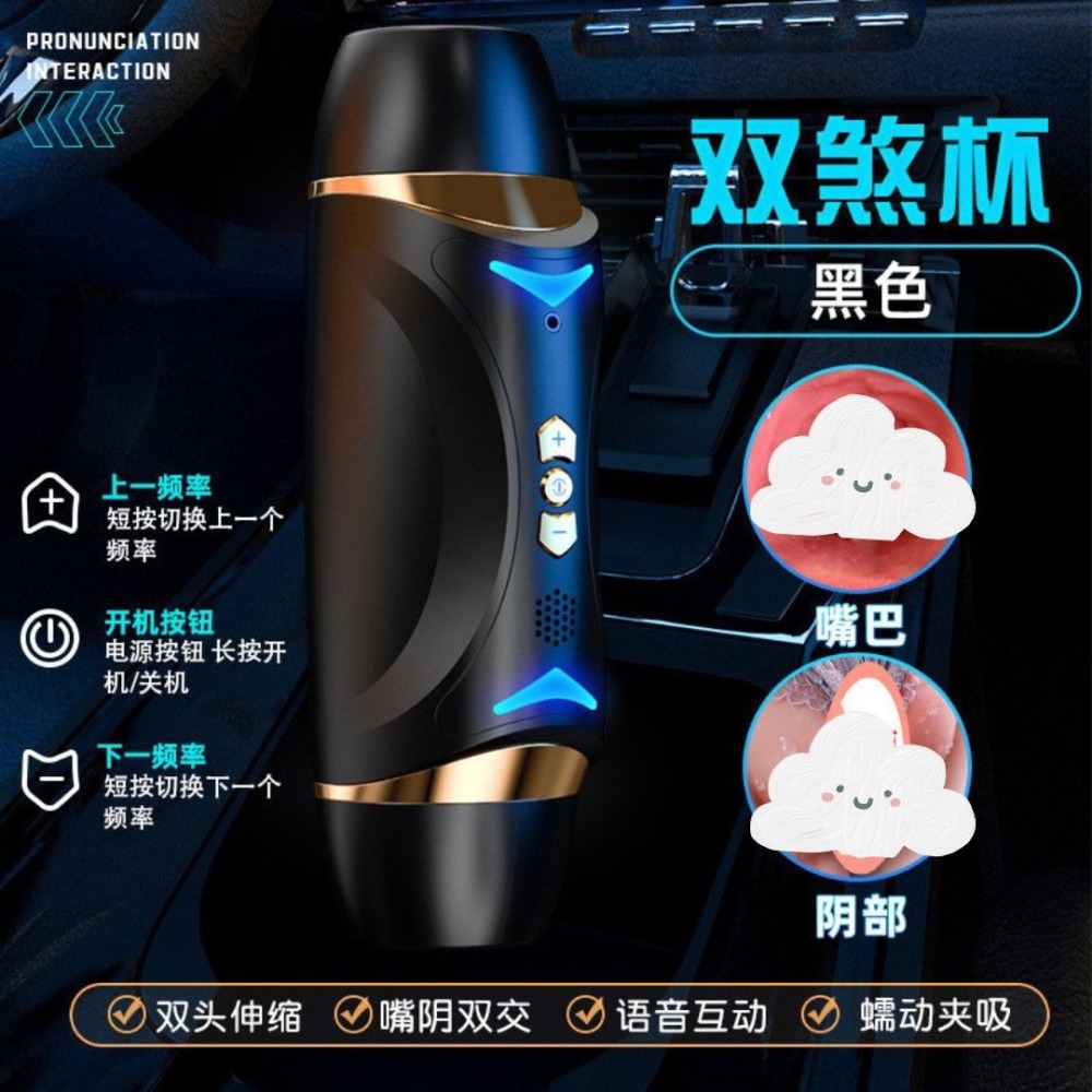 (現貨)雙煞飛機杯全自動男用自慰器性愛情趣用品(黑色)-細節圖2