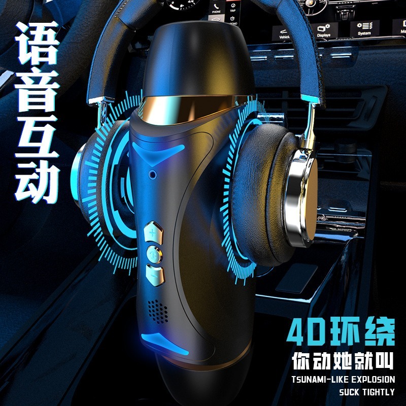 (現貨)雙煞飛機杯全自動男用自慰器性愛情趣用品(黑色)-細節圖5