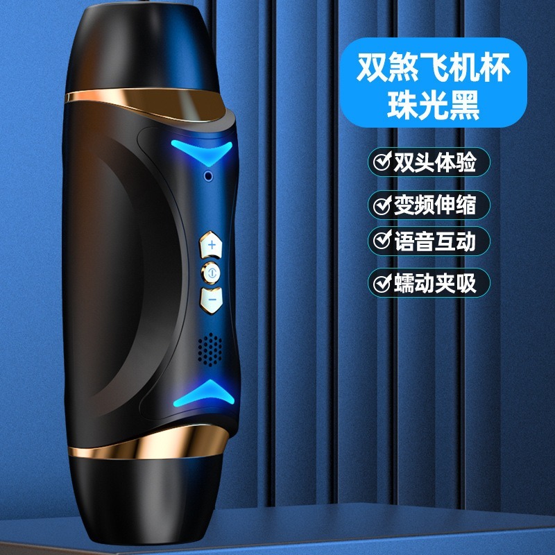 (現貨)雙煞飛機杯全自動男用自慰器性愛情趣用品(黑色)-細節圖6