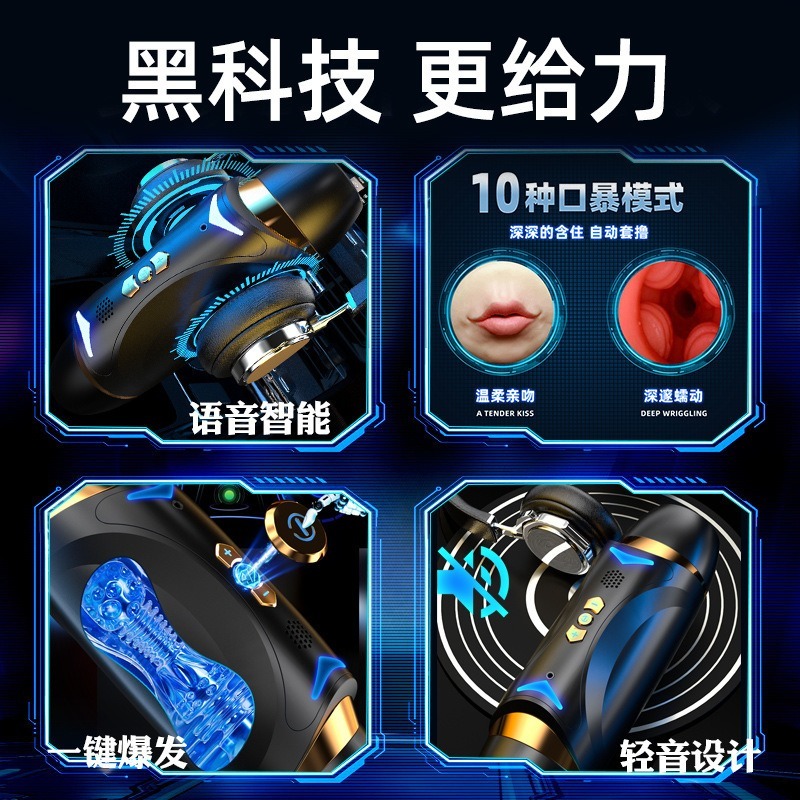 (現貨)雙煞飛機杯全自動男用自慰器性愛情趣用品(黑色)-細節圖7