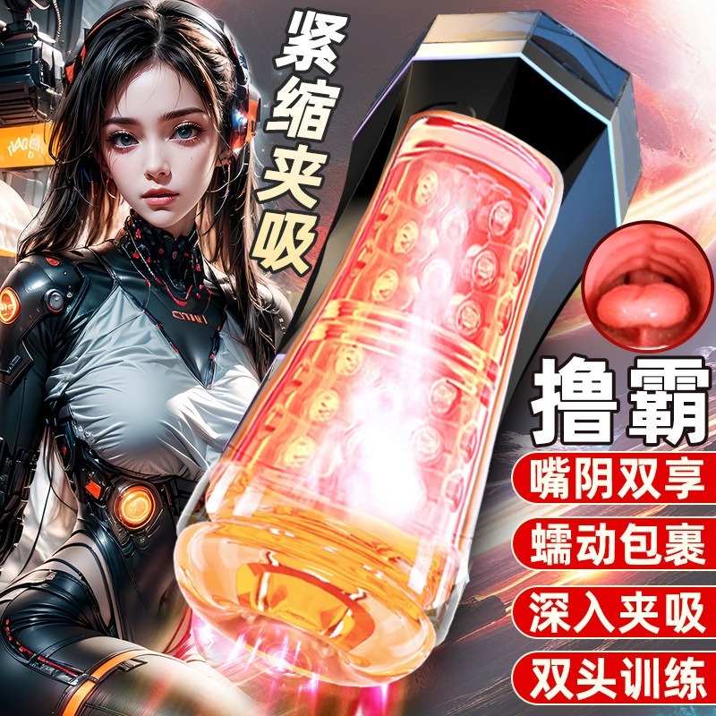(現貨)擼霸飛機杯全自動男用自慰器陰唇體驗性愛情趣用品-細節圖2