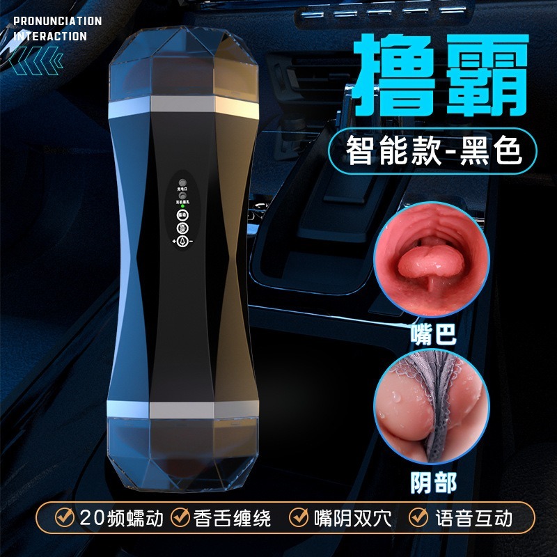 (現貨)擼霸飛機杯全自動男用自慰器陰唇體驗性愛情趣用品-細節圖3