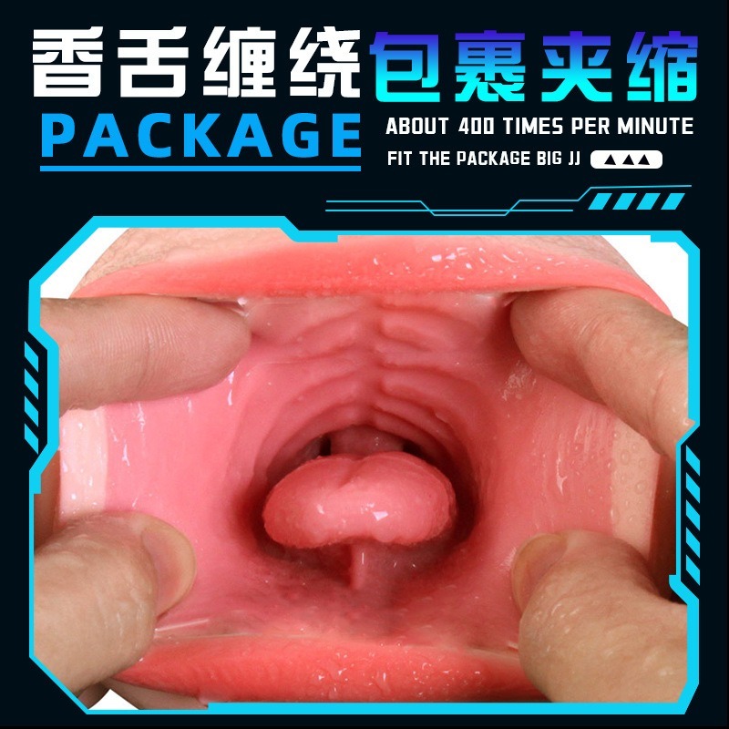 (現貨)擼霸飛機杯全自動男用自慰器陰唇體驗性愛情趣用品-細節圖4