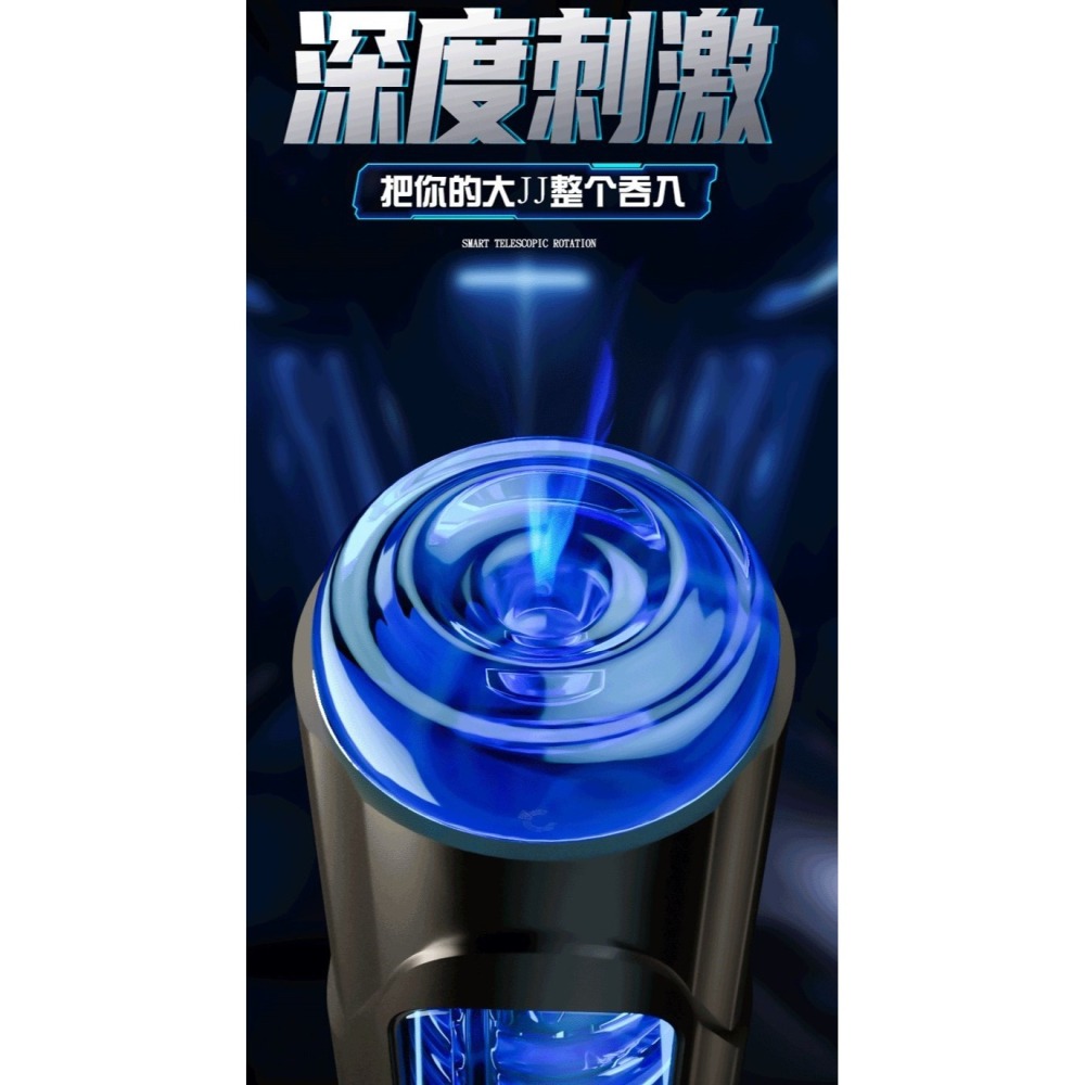 (現貨)暴風飛機杯全自動男用自慰器性愛情趣用品(水藍色)-細節圖3