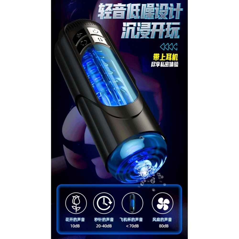 (現貨)暴風飛機杯全自動男用自慰器性愛情趣用品(水藍色)-細節圖4