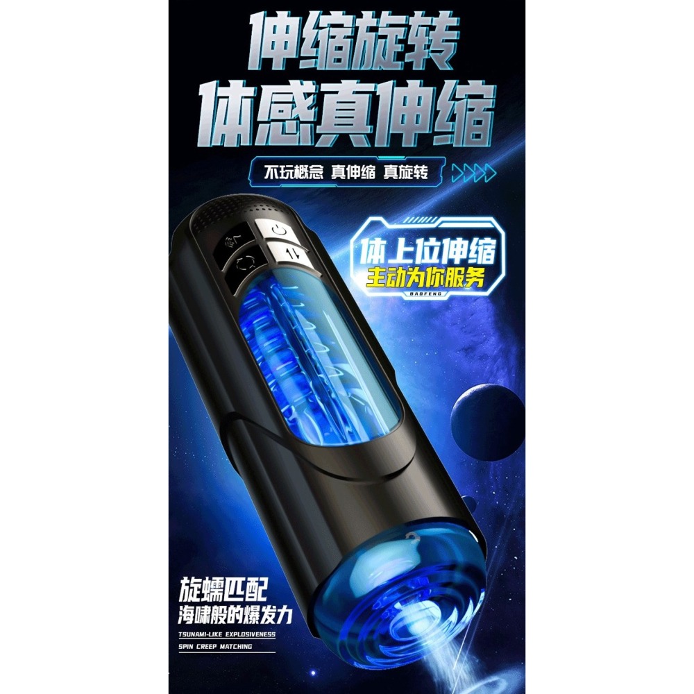 (現貨)暴風飛機杯全自動男用自慰器性愛情趣用品(水藍色)-細節圖7