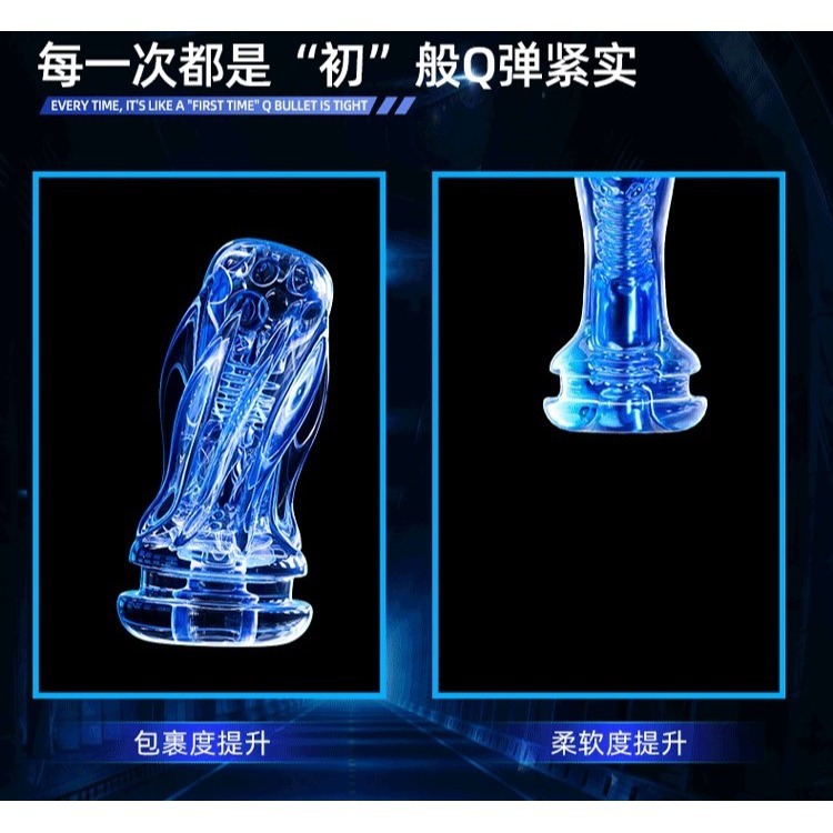 (現貨)暴風飛機杯全自動男用自慰器性愛情趣用品(水藍色)-細節圖8