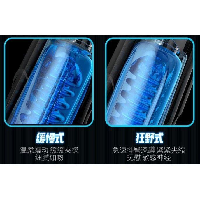 (現貨)暴風飛機杯全自動男用自慰器性愛情趣用品(水藍色)-細節圖9