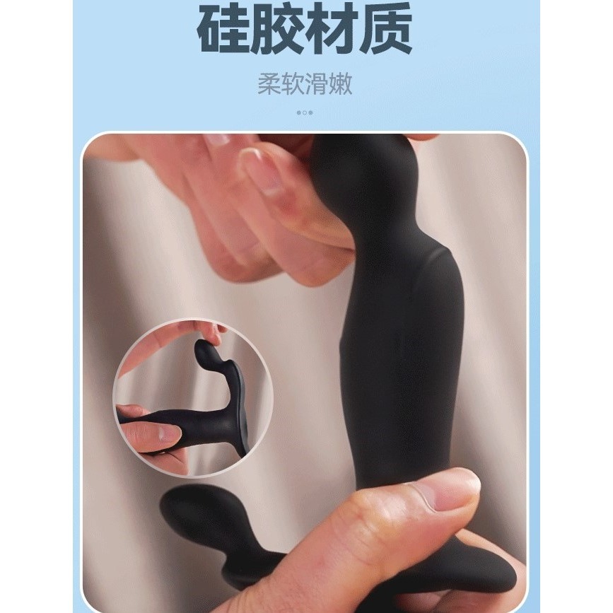 (現貨)查德前列腺震動按摩器用自慰器後庭肛塞情趣用品-細節圖5