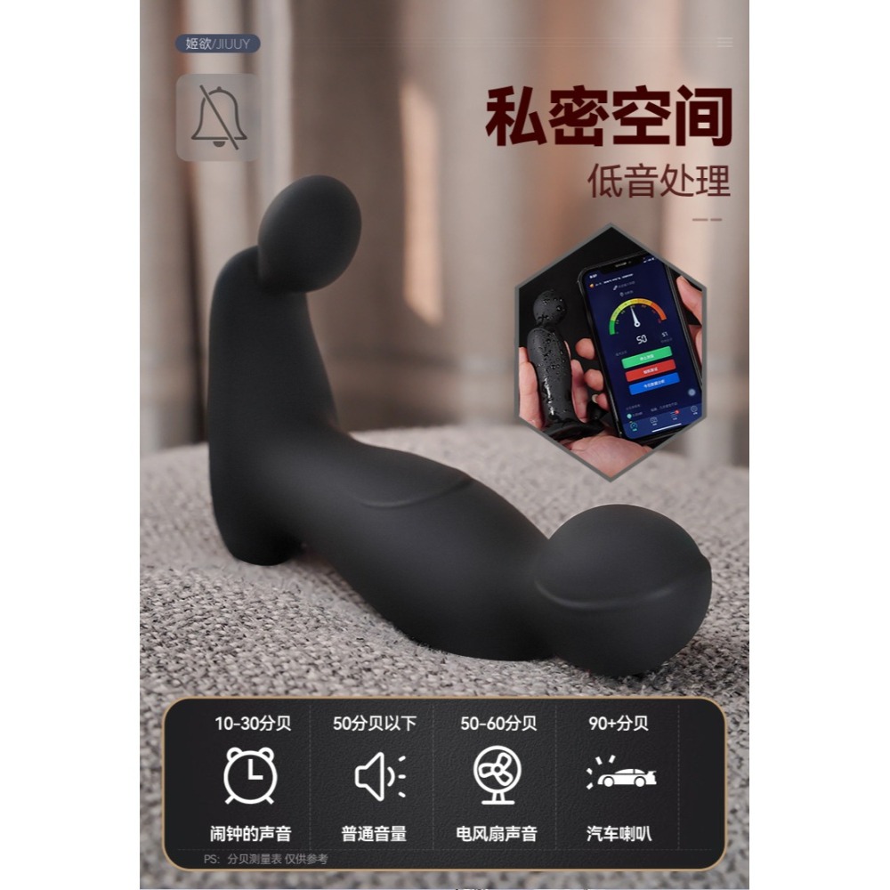 (現貨)查德前列腺震動按摩器用自慰器後庭肛塞情趣用品-細節圖7