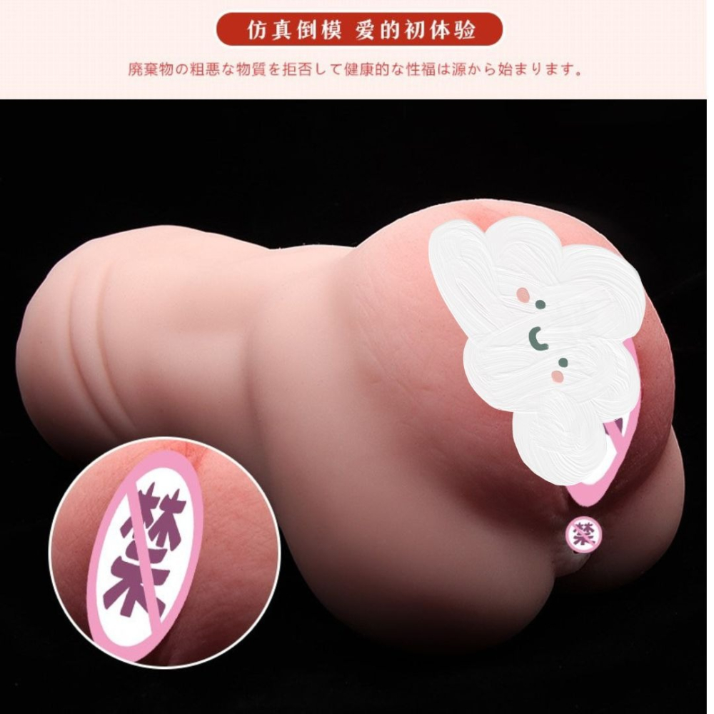 (現貨)佳麗名器前陰後陰飛機杯男用自慰套情趣用品倒模自慰器-細節圖2