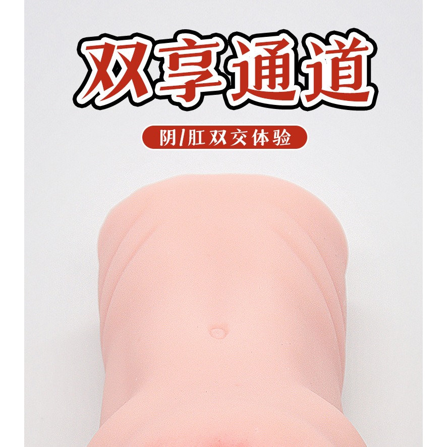 (現貨)佳麗名器前陰後陰飛機杯男用自慰套情趣用品倒模自慰器-細節圖6