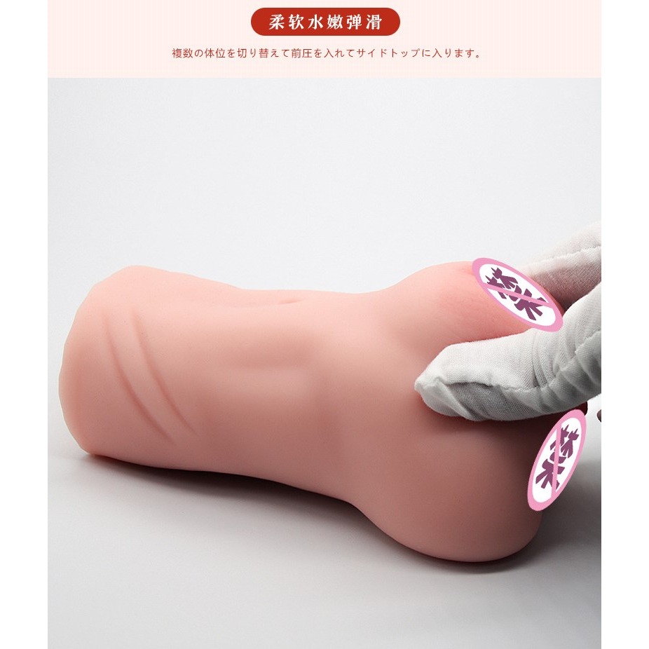 (現貨)佳麗名器前陰後陰飛機杯男用自慰套情趣用品倒模自慰器-細節圖9