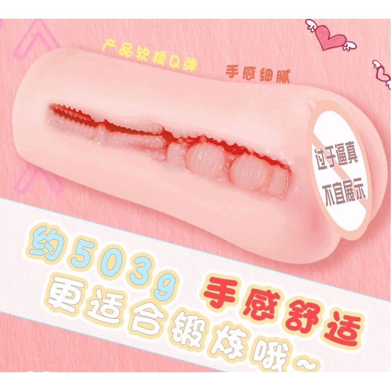 (現貨)芊惠名器刺激飛機杯男用自慰套情趣用品倒模自慰器-細節圖5