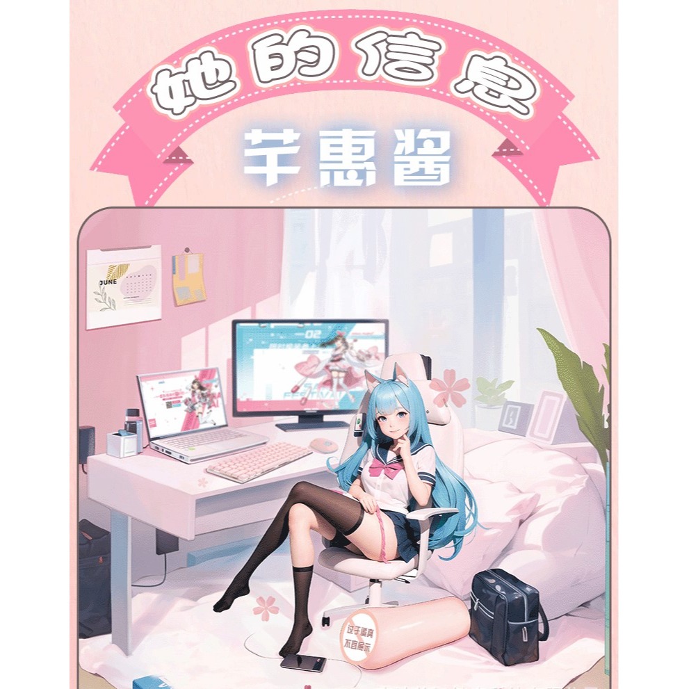 (現貨)芊惠名器刺激飛機杯男用自慰套情趣用品倒模自慰器-細節圖8