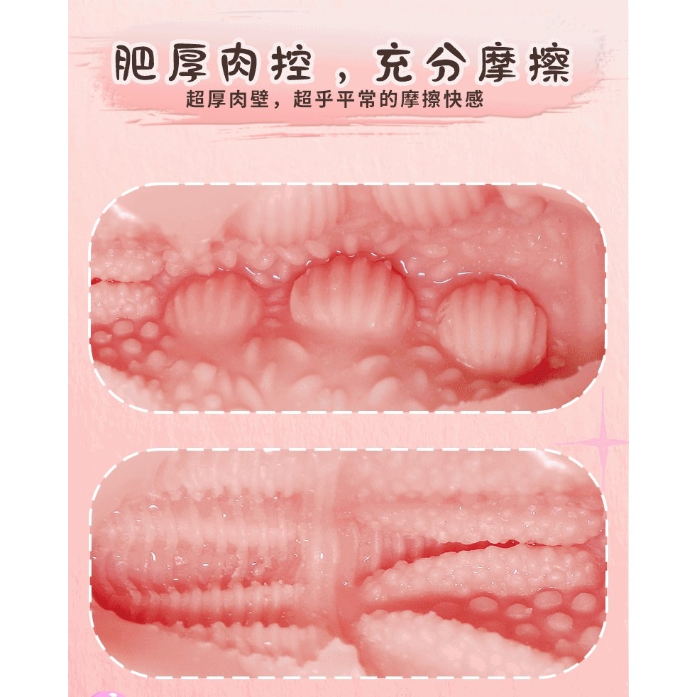 (現貨)芊惠名器刺激飛機杯男用自慰套情趣用品倒模自慰器-細節圖9