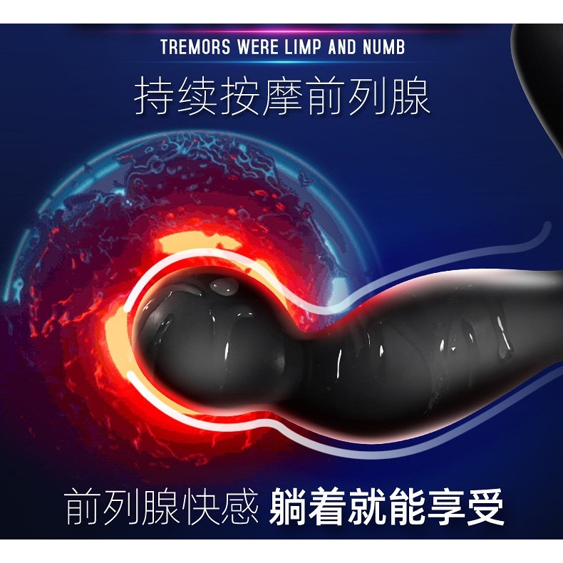 (免運現貨)大哥前列腺多頻強震動按摩器男用強震自慰器後庭肛塞情趣用品-細節圖10