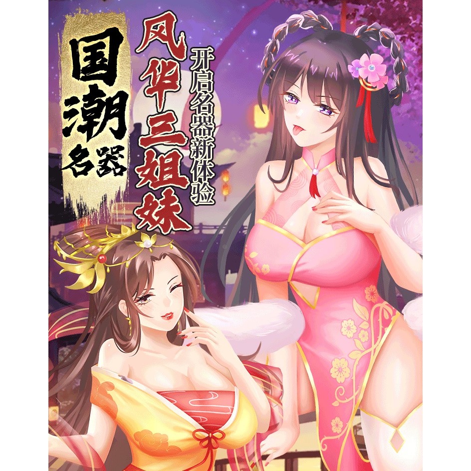 (現貨)雙通道榨汁三姐妹名器刺激飛機杯男用模擬國潮自慰套情趣用品-細節圖3