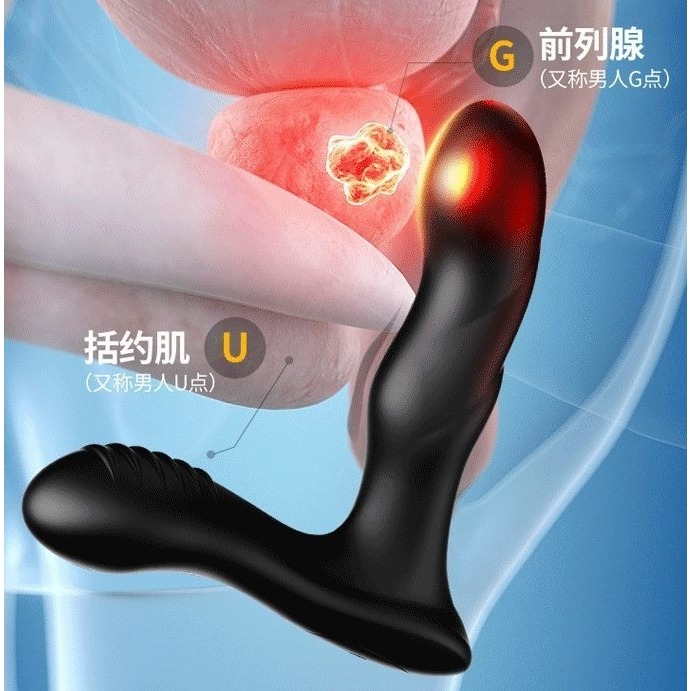 (現貨)戰神前列腺震動按摩器異地控制男用自慰器後庭肛塞情趣用品-細節圖4