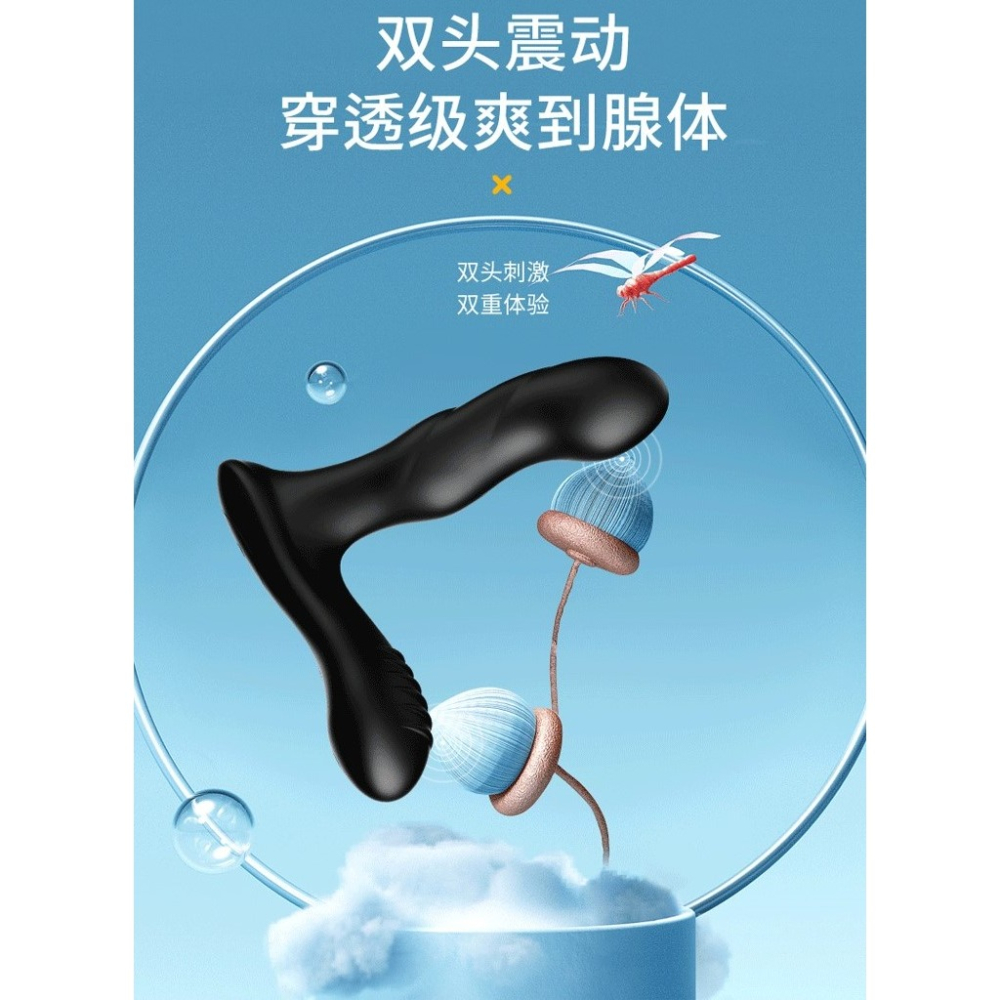 (現貨)戰神前列腺震動按摩器異地控制男用自慰器後庭肛塞情趣用品-細節圖5