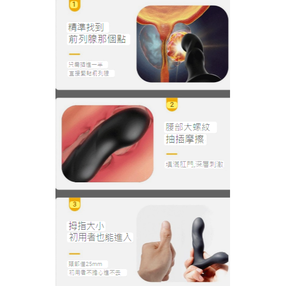 (現貨)戰神前列腺震動按摩器異地控制男用自慰器後庭肛塞情趣用品-細節圖9
