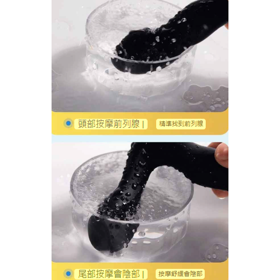 (現貨)戰神前列腺震動按摩器異地控制男用自慰器後庭肛塞情趣用品-細節圖10