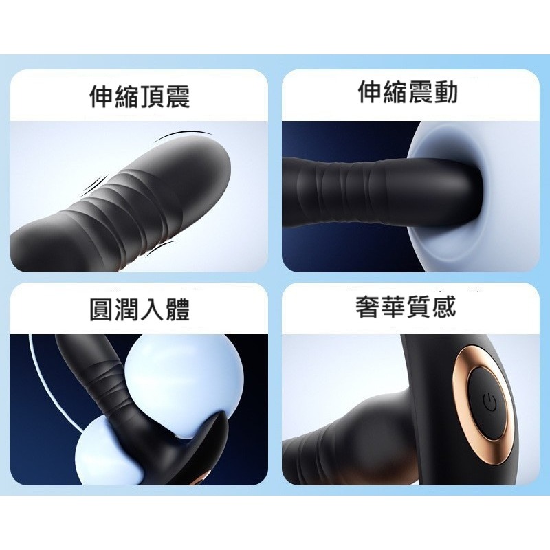 (現貨)ROSELEX勞樂斯T型伸縮前列腺震動按摩器用自慰器後庭肛塞情趣用品-細節圖2