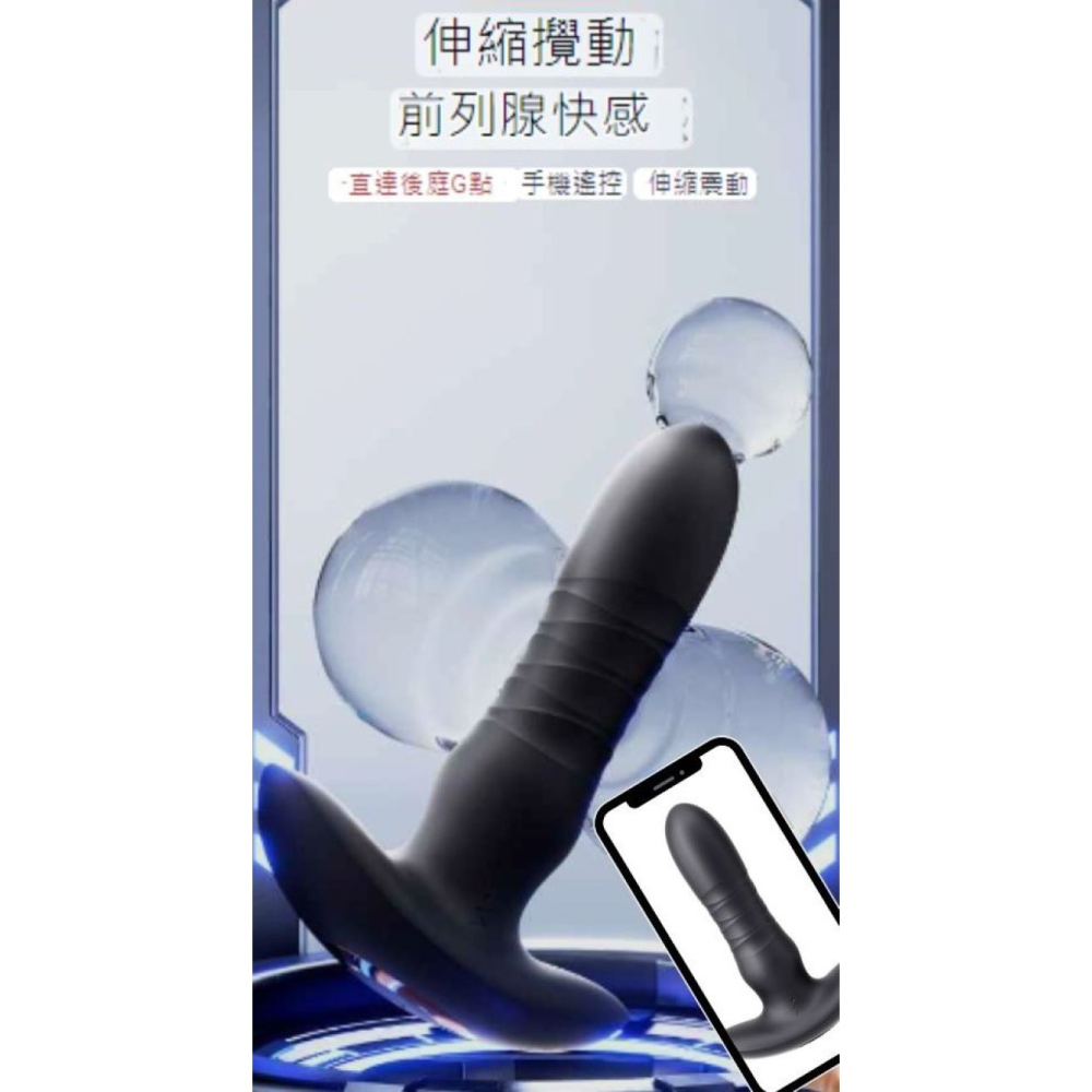 (現貨)ROSELEX勞樂斯T型伸縮前列腺震動按摩器用自慰器後庭肛塞情趣用品-細節圖3