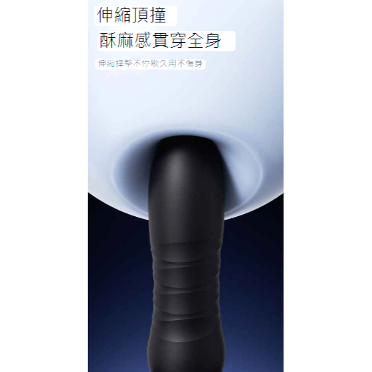 (現貨)ROSELEX勞樂斯T型伸縮前列腺震動按摩器用自慰器後庭肛塞情趣用品-細節圖6