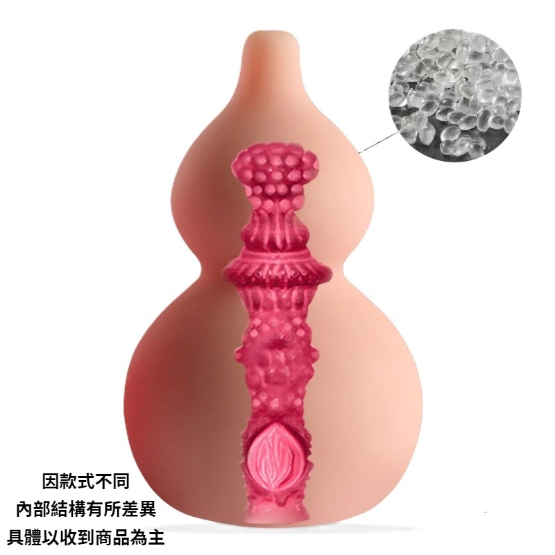 (現貨)裸裝緊實夾吸螺旋飛機杯倒模成人情趣用品解壓男用可插入手動自慰名器-細節圖4