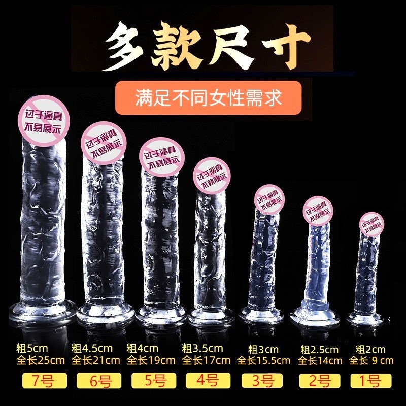 5號